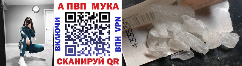 Наркошоп Кремёнки Alpha PVP  Бошки Шишки  Мефедрон  ГАШИШ 