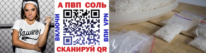Alfa_PVP Crystall  наркота  Кремёнки 
