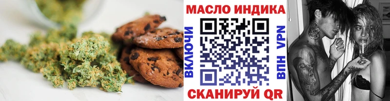 магазин наркотиков Кремёнки omg сайт Canna-Cookies конопля