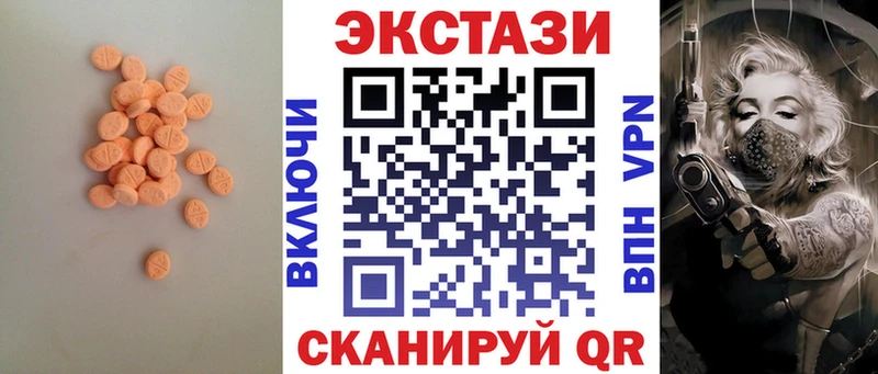 Ecstasy таблы  Кремёнки 