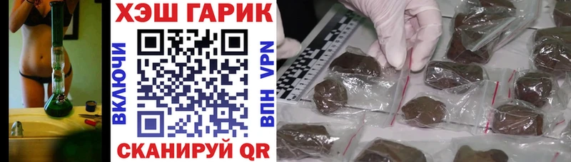 ГАШ убойный  Кремёнки 