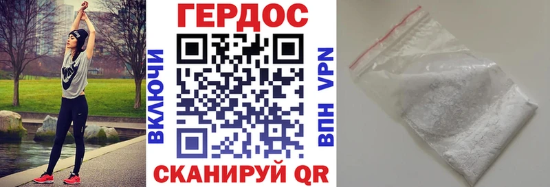 наркота  mega ССЫЛКА  Героин VHQ  Кремёнки 
