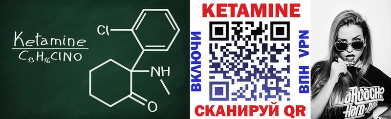 кракен зеркало  Кремёнки  Кетамин ketamine 