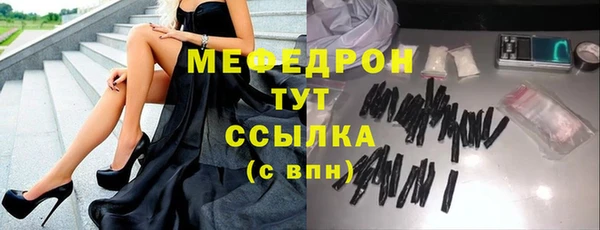 амф Балахна