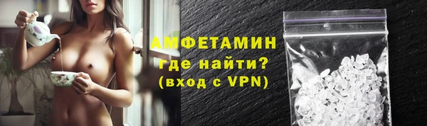 соль ск Баксан