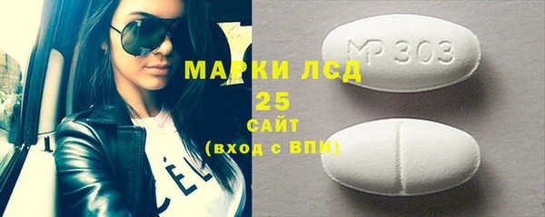 амф Балахна