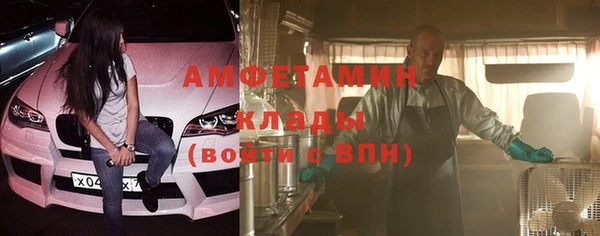 герыч Балабаново