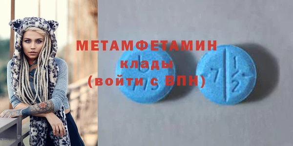 амф Балахна