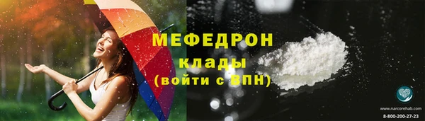 соль ск Баксан