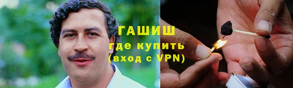 герыч Балабаново