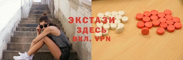 амф Балахна