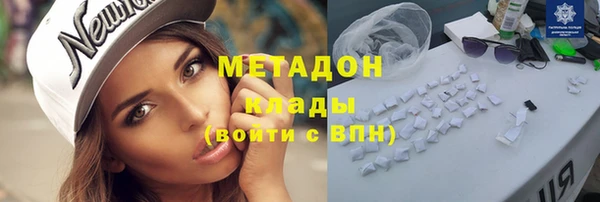герыч Балабаново
