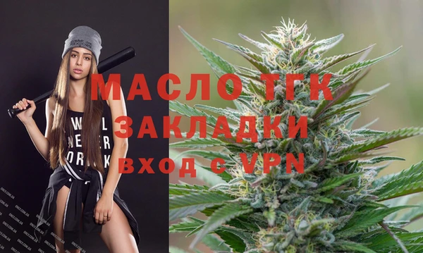 амф Балахна