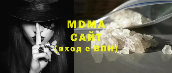 герыч Балабаново