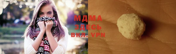 герыч Балабаново