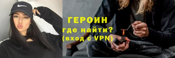 амф Балахна