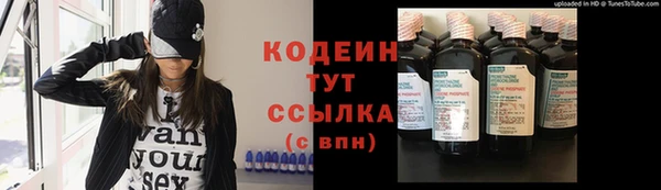 амф Балахна