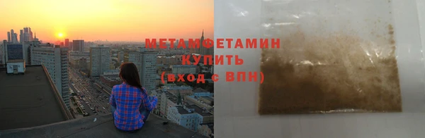 MDMA Семилуки