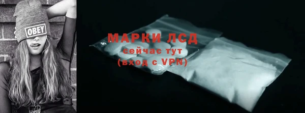 амф Балахна