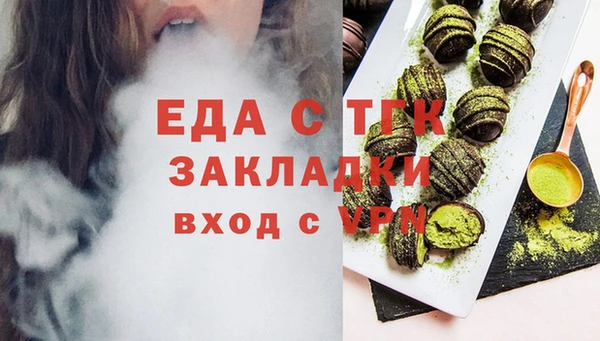 соль ск Баксан