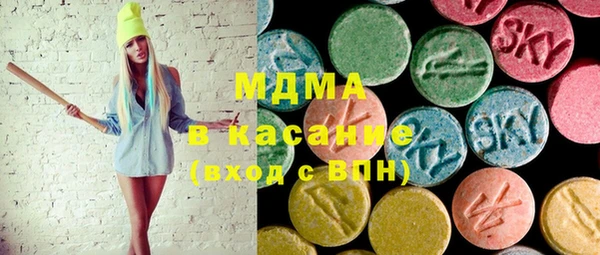 соль ск Баксан