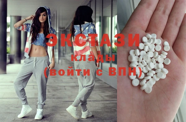 амф Балахна
