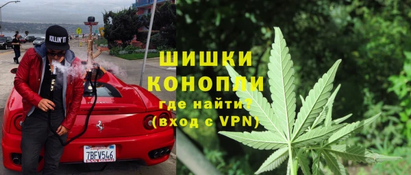 герыч Балабаново