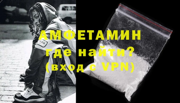 соль ск Баксан