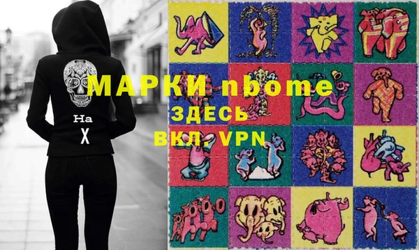соль ск Баксан