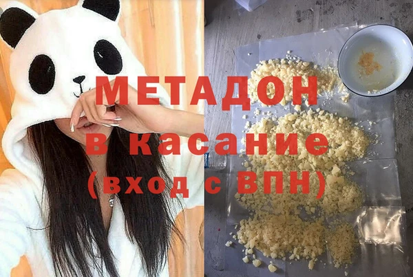 герыч Балабаново