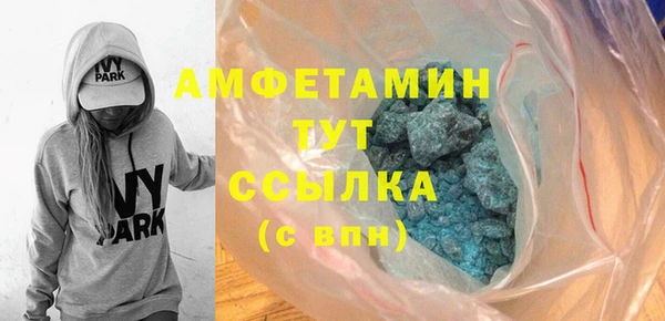 герыч Балабаново