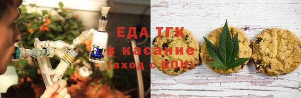 амф Балахна