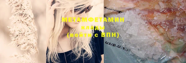 соль ск Баксан