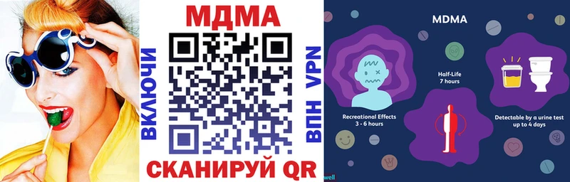 МДМА молли  Кремёнки 
