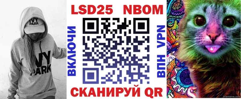 Марки NBOMe 1500мкг  МЕГА зеркало  Кремёнки 