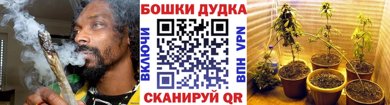 МАРИХУАНА Bruce Banner  Кремёнки 